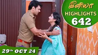 Iniya Serial | EP 642 Highlights | 29th Oct 24 | Alya Manasa | Rishi | Saregama TV Shows Tamil