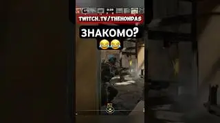 ЗНАКОМО? 😀😀 #cs2