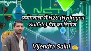 Prayogshala mein H2S (Hydrogen Sulfide) gas ka Nirman_vijendra saini