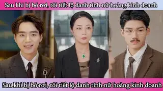 Sau khi bị bỏ rơi, tôi tiết lộ danh tính nữ hoàng kinh doanh