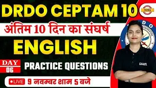 DRDO CEPTAM 10 CLASSES | ENGLISH GRAMMAR | MOST IMPORTANT QUESTIONS | BY NEELAM MA'AM