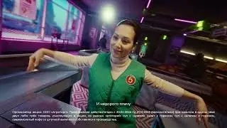 Комбо в &laquo;Пятёрочка Кафе&raquo;