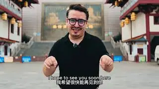 Welcome to Mianyang, Sichuan