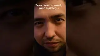 Ну скинь  #shortsvideo