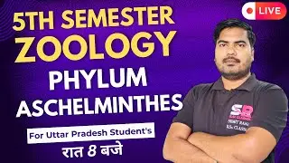 Lt-14 Phylum Aschelminthes || 5th Semester Zoology Paper - 01 || Sumit Rana Sir