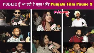 Paune 9 Movie Public Review | Dheeraj Kumar | Neha Pawar | Pooja Brrambat | Punjab Plus Tv