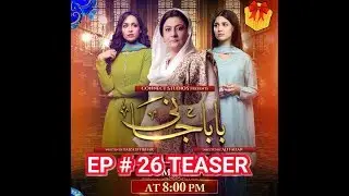 Baba Jani Episode 26 Promo Teaser | Har Pal Geo