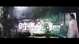 [Vietsub][BH] Thời quang bút mặc -- Seo Yi Kyung x Lee Se Jin | ''Night Light''