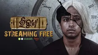 Ritukha | The Odia Time Loop Mystery You Can&rsquo;t Escape | Streaming Free Now on Tarang Plus