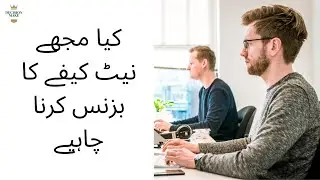 Should I run a Net Cafe business ? Hindi or Urdu