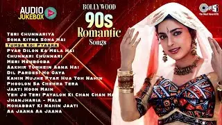Bollywood 90s Romantic Songs | 90s Old Hindi Songs | 90s Evergreen Love Songs | 90s Superhit Songs
