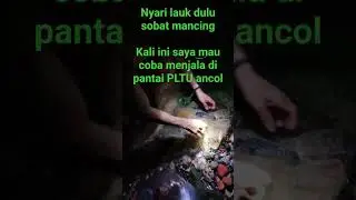 malam hari waktunya coxok buat menjala ikan #jalaikak#fishtrappingskills #vidioshorts