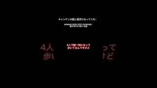 ARABAKI ROCK FEST.のOMOIDE！雪の中3キロ歩いた話(予告) #podcast  #建設業 #arabaki #ポッドキャスト #音楽フェス