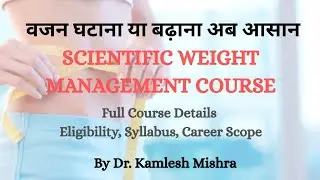 Scientific Weight Management Certificate Course | Learn Weight Loss & Gain with Modern Science + Yog
