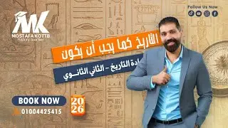 حل أسئلة الدرس السابع - الفتوحات الإسلامية في عهد الدولة الاموية