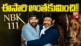 NBK 111 Movie Latest Updates | Gopichand Malineni | Balakrishna || BIG TV ET