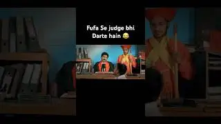 Fufa Se judge bhi Darte hain 😂