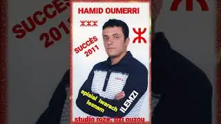 HAMID  OUMERRI..2011..ILEMZI