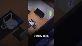 Спасибо Джулиан, но тебе пора! The Sims 2 Достигантка Инна #sims2 #retrogaming #симс2 #cozygaming