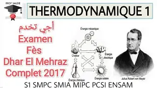 Examen thermodynamique Fès Dhar El Mehraz 2017 Corrège complet S1 SMPC SMIA ( contrôle )