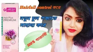 arish hair plus premium review | arish hair plus premium water based review