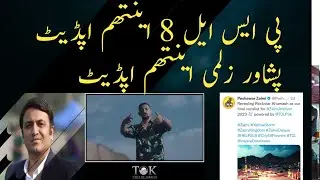 BREAKING: Update on PSL 8 Anthem & Peshawar Zalmi Anthem for PSL 8