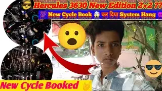 😈 New Hercules Cycle 3630 Coming Soon 🤘|Booked a New bicycle 💯| System Hang 😮 #mrjtractorssurajverma