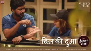 Stanza Cafe - Hindi | Amal Manohar | Official Music Video | Prajin Padmanabhan | Janani | Geetesh