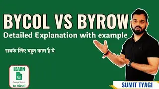 BYROW vs BYCOL function in google sheet | google sheets mai BYROW aur BYCOL functions kaise use hoga