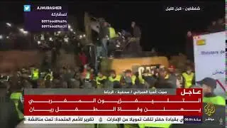 Rayan rescue in Morocco LIVE - Translating to English in real time