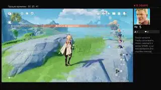 Прямой показ PS4 от maksgoodwin9
