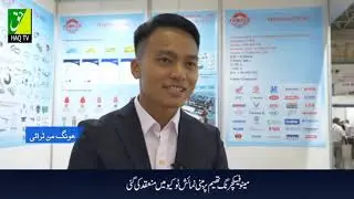 Haq TV, Tokyo Manufacturing expo draws 2,000 global companies, showcases Japanese Craftsmanship