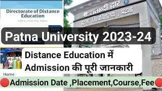Patna University Distance Education(dde) 2023|Admission|Fee Structure|Course|Form Apply|Syllbus
