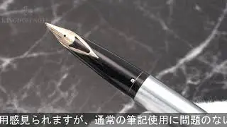 SHEAFFER シェーファー 万年筆 インペリアル 444XG ブラッシュトクローム F