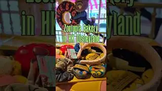 Zootopia Bakery in Hong Kong Disneyland