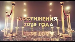 Итоги онлайн-конференции компании &laquo;Тяньши&raquo;