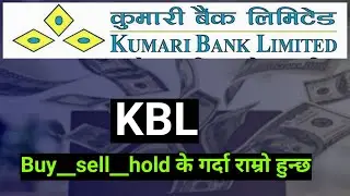 KBL Stock Analysis | kbl technical analysis | sharemarket news |sharemarket update| nepse analysis