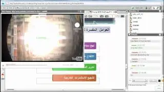 Les classes virtuel de 4bac.net