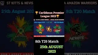 St Kitts vs GAW 8th T20 Match 25th August 2023 | #jackpotmatch #CPL2023 #shortsfeed #shorts