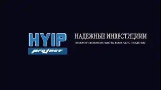 HYIP PROJECT promo
