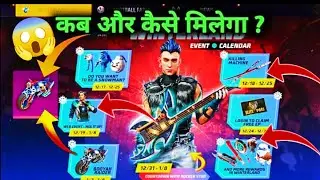 New WINTERLAND event full details #ff winterland event 2022