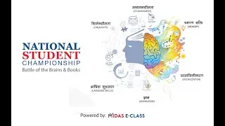 National Student Championship - Battle of the Brains & Books