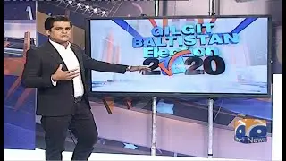 Gilgit Baltistan Election 2009, 2015 aur 2020 mai Farq