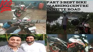 #ACK VLOGS AMIT #BIKE SERVICE #BIKE WASHING #MANGALORE BEST BIKE WASH CENTER IN NITTE BELMAN ROAD