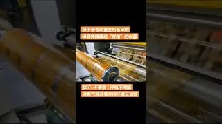 gravure solventless lamination ink,alcohol based gravure lamination inkwhatsapp:008615318637972