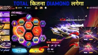 NEW EVO VAULT EVENT FREE FIRE | NEW EVO P90 SKIN EVENT SPIN | FF NEW EVENT | FREE FIRE NEW EVENT