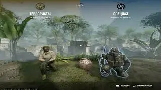 играю в кс 2 в гонку вооружений