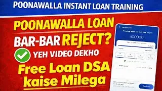Poonawalla Instant Loan Free DSA | Loan Reject Ho Rahe Hai? DSA Ke Liye Full Complete Guide 2025