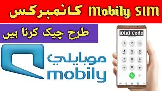 How to check Mobily SIM Number #shorts #short #subscribe #status #shortvideo #shortsvideo
