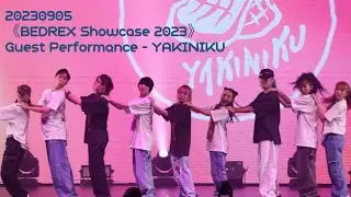 20230905 《BEDREX Showcase 2023》 Guest Performance - YAKINIKU